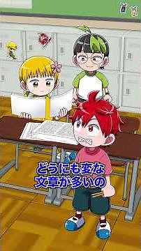 The Fate of the Genius Elementary Student Who Finished Homework with AI #anime