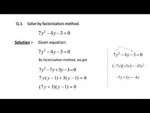 Solution of quadratic equation by factorization method in Urdu/English | Bilal Arshad.