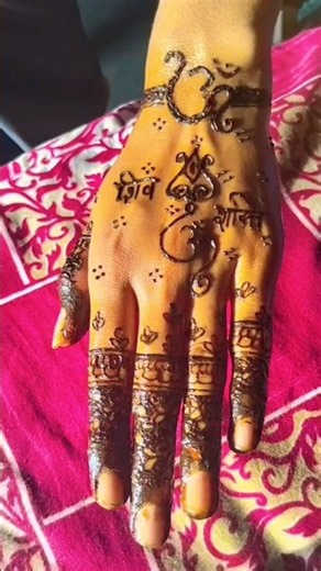 sawan special mehndi design 🌿🌸 #backhandmehndidesign#shortvideo 💜🎀