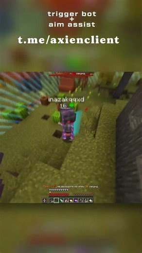 minecraft trigger bot + aim assist @axienclient
