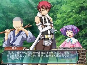 Shin Koihime Musou Kan - 0001