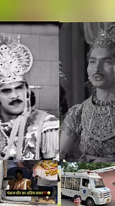 463K views · 10K reactions | Ashok Kumar on Reels | Facebook