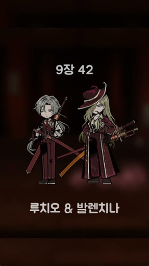 [림버스 컴퍼니] 엄지 캐릭터 브금