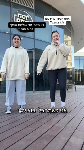 Haniritdanceiot ב-TikTok