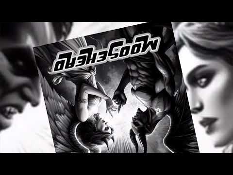 MOOSEHEAD - One Good Reason (Official Music Video)