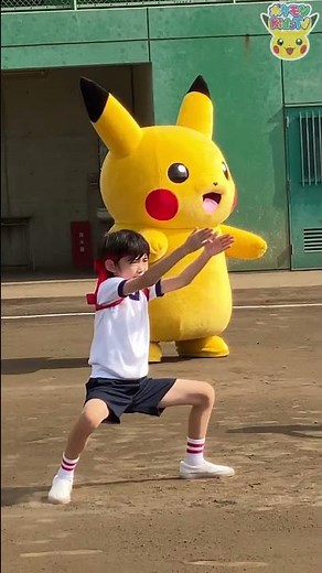 【ポケモン公式】ポケモン Shorts ～いけ！ガンバリング応援団ピカチュウダンス～ #ポケモンKidsTV