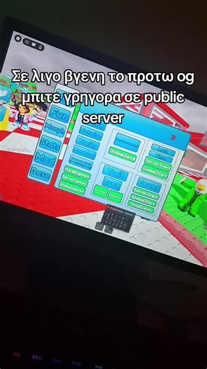 #robloxfyp #foryou #roblox #greek #giokay