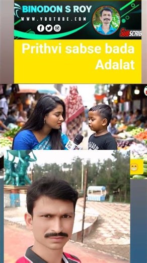 PTV software download #vlogwithsohelvillagelifestyleinbangladeshbeautiful #video