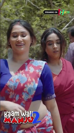 Kaamwali Manju 2 | Dialogue Promo | Latest Hindi Web series | Download HOKYO App
