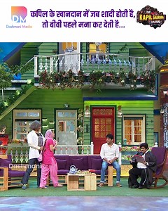 1.3M views · 15K reactions | In our great family, whenever a wedding happens, the bride says no first… | Dashmani | Facebook