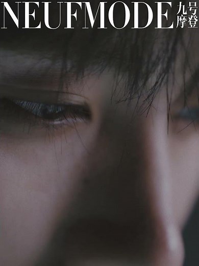 触碰你的心跳💓让时间回溯到初遇那一秒~ #焕羽 #reborn #中国电视剧 #张婧仪 #周翊然