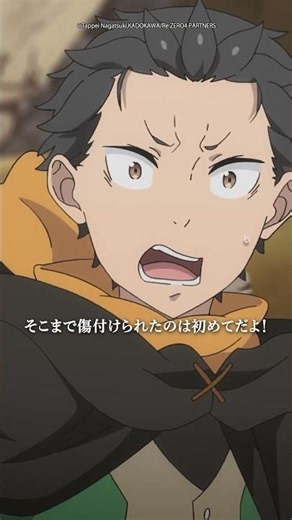 The smell is... different. #anime #rezero