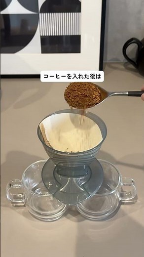 コーヒー好き必見！ダイソーのドリッパーが革命的だった！#ダイソー購入品#ドリップコーヒーライフ #ダブルコーヒードリッパー#100均便利グッズ