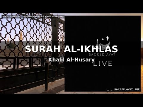 Surah Al-Ikhlas · Khalil Al-Husary · Mosques of the World · 0 min