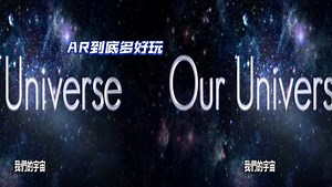 AR到底多好玩：未来技术畅想AR技术应用AI绘图多酷炫机器人全自动化趋势省力高效第80期-3