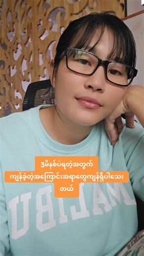 #09699362893 #Hsu #pyinoolwin #fybシ #follower #realestate #jade #ရောက်စမ်းfybပေါ် #ငလျင် #ရောက်ချင်ရာရောက်တော့😑