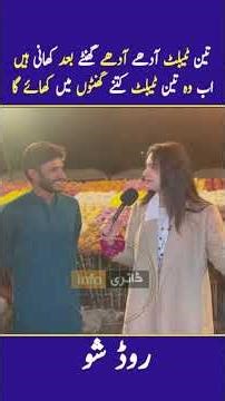 Public Tries the ‘Explain It Like I’m 5’ Challenge — Comedy Level MAX! 😂🧸🔥