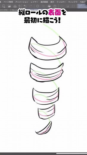 How to draw vertical rolls in just 1 minute ⏰ 💚 / Deep Blizzard #Shorts