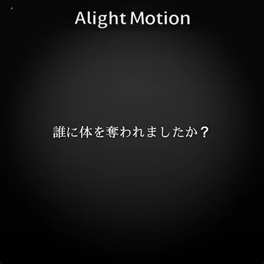 ヴィルフレイかっこいいのムカつく いくちゃんの身体奪ったから許せんけど、、 #転生したら第七王子だったので気ままに魔術を極めます #第七王子 #イクシオン #ヴィルフレイ #アライト