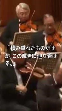 「ハイドンの主題による変奏曲」終結部。静かに始まった主題と8つの変奏は、壮大なパッサカリアとなって最後の頂点へ。積み重ねた想いが、最後にひとつの輝きとなって響く。ブラームスならではの重厚な感動をぜひ。