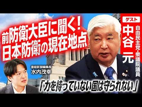 [Sense of Crisis and Dilemma] What is Japan doing about the tense situation in Iran? What are the...