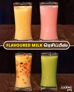 216K views · 1.6K reactions | Flavoured Milk Recipes | Summer Drink...
