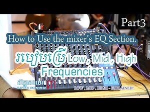 HOW TO USE EQ'S SECTION - YAMAHA MG UX16 - LOW , MID , HIGH - FREQUENCIES - PART3 - VS SOUND