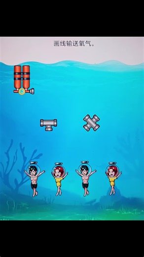 Draw Lines to Deliver Oxygen — Simple Puzzle Gameplay