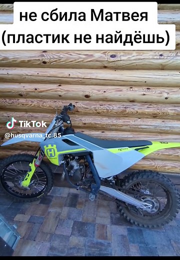 Katya Mironova_854 on TikTok