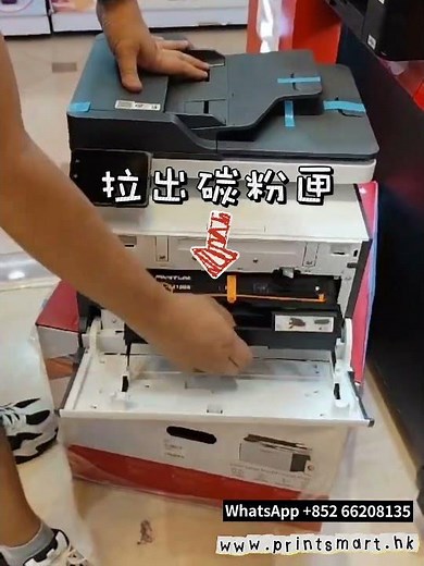 pantum cm2100adw 3in1 color printer box open