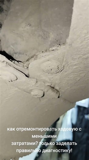 How to save money on suspension repairs?