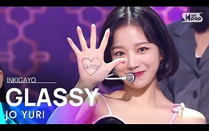 【4K高清】〖曺柔理〗20211024 GLASSY 打歌舞台 运镜 全景 竖版 横版直拍 211024