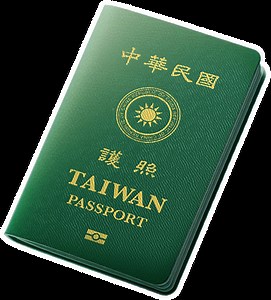 外交部領事事務局-有條件式線上申換護照系統 -首頁