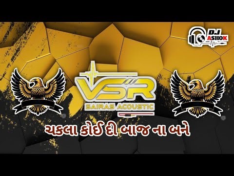 VSR BRAND NEW DEMO COMPILATION 2026 🔊🔊🔊