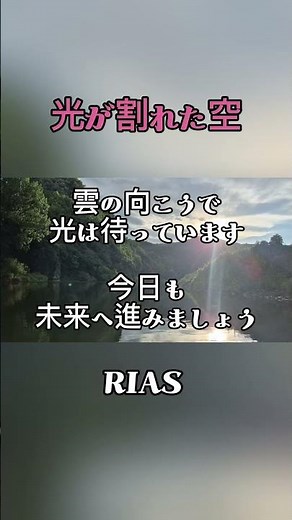 雲の向こうに待つ光を、心に響くオーケストラバラードでお届けします。本編動画もぜひご鑑賞ください。