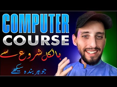How to Use Computer and Laptop from Start to Advance ☺️|Skill With Pakhtoon