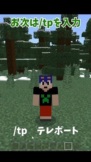 [Minecraft] Introducing commands to find pillager outposts, nether fortresses, and underwater tem...