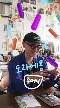 “내게 책상의 시간은 내 안의 다양한 모습을 만나는 시간이다.” by 일러스트레이터 설동주