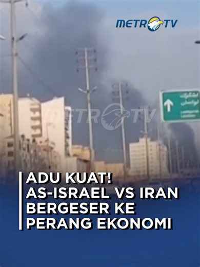 Perang antara Iran, Amerika Serikat, dan Israel kini tidak hanya melibatkan kekuatan militer, tetapi juga semakin meluas ke sektor ekonomi. Siapa yang lebih kuat menahan sakit? #tiktokmetrotv #beritatiktok #beritaviral #viral #fyp #iran #israel #amerikaserikat #timurtengah