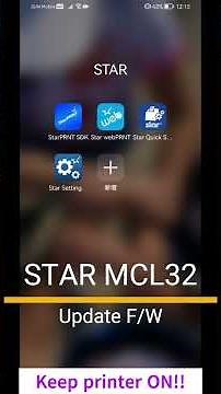 Star MCL32 Update firmware procedure
