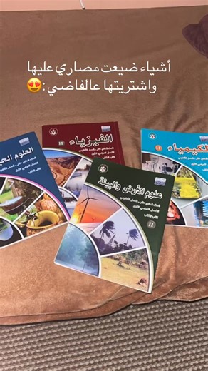 TAWJIHI_2009 on Instagram: "#tawjihi_2009"