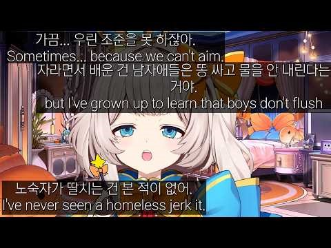 Multiple Mari Yapping Valentine's Day [Mari Mari, Phase-Connect]