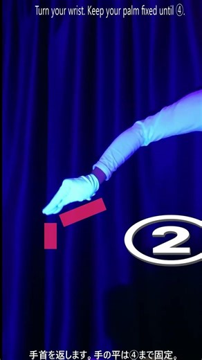 arm wave tutorial 6frames ハンドウェーブのやり方 ６フレーム #shorts