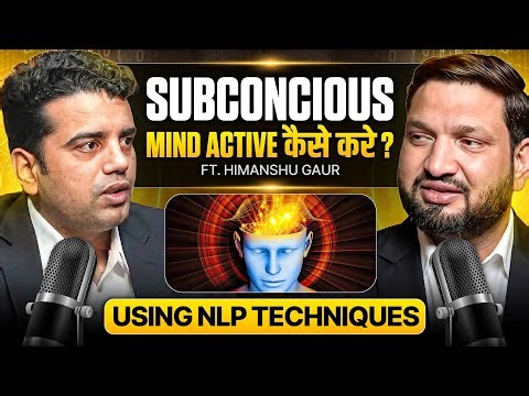 How to Reprogram Your Subconscious Mind | The Neuroscience Behind Manifestation ‪@himanshu_coach‬