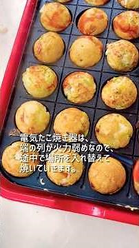 【庭あそび】お庭でたこ焼き＆アヒージョを作ったよ😋