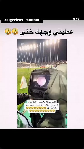 ‎👑مقاطع 💯متنوعة 👑‎ on Instagram: "ABONNÉ VOUS LIQUIP ♥️♥️♥️"