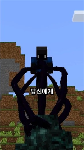 이 모드는 당신에게 심비오트를 줍니다