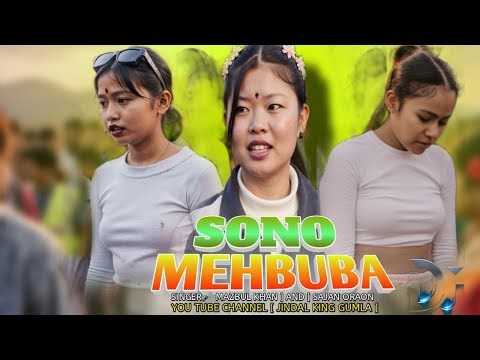 Sono Maihbuba // Nagpuri Sadi Dance Video //Now Nagpuri song// Nagpuri DJ Remix song 2026 Remix Song