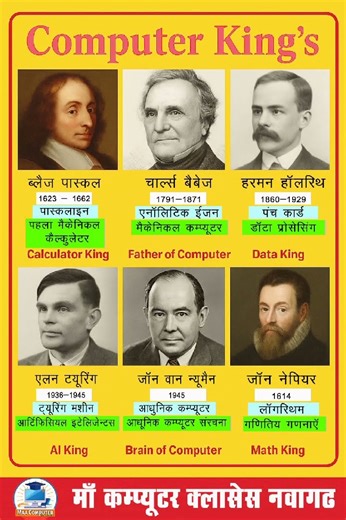 COMPUTER KING 👑 & Founder