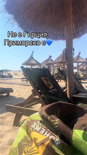 #summer #weekend #bulgaria #fyp #fy